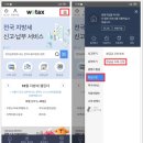 제이케이(jk)오토 | JK중고차에서 알려주는 자동차세 환급받는 방법