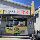 행운3길 이미지