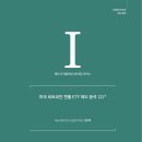 미국 비트코인 현물 ETF 제도 분석 (2) 이미지