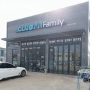 평동세차장 | 수원시 권선구 세차장 클럽엠패밀리 운영시간 접근성 가격