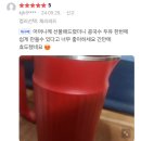*후기가 증명하는* 오로와 이지밀 푸드메이커 / 오로와 두유제조기