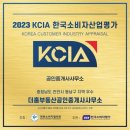 더홈공인중개사사무소 이미지
