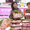 황금고기마트 이미지