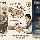 대추아래등단전 이미지