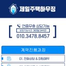 우리빌 공원 이미지