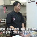 동태탕에 들어가는 곤이(이리) 알(명란) 구입팁 & 손질방법 ​ 이미지