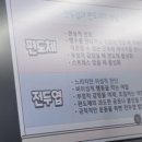 공부의욕, 아이의 사춘기를 대비하는 힘 | [인성3]아이와 학부모가 연계된 프로그램/ 추천 학부모 연수/ 공유E학교 후기 셋째주