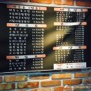 서객주퓨전중화요리 이미지