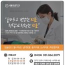 아임치과의원 이미지