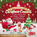 AHIS-Christmas Concert 2025:11 December 2025, 6:30pm – 9:00pm 이미지