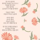 7월 12일(금) 선산(구미)의 인물 박정희는 &#39;공팔과이&#39;(功八過二)는 된다 이미지