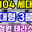 봉일천초교(병설) 이미지