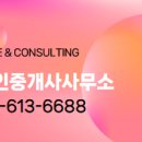 삼성꿈에그린공인중개사사무소 이미지