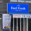 주엽과일 | 주엽역 새로생긴 과일 채소가게 feel fresh 씨없는수박후기
