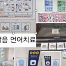 파주시문산종합사회복지관 장애인주간보호센터 이미지