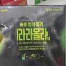 라라올라 네이버블로그