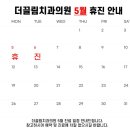 더끌림치과의원 이미지