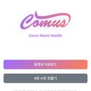 4호선코인노래연습장 이미지