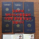 연제종합설비