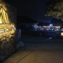 에코그린캠핑장 이미지