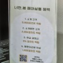 너만봄