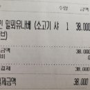도회적 | 🥘 도회푸드 건강한밥상 오산점 – 소고기 밀푀유나베 배달 후기
