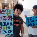 장수초등학교 이미지