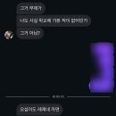 그대는 노래 말고 사랑이나 되어주지