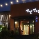 옛날옛적 이미지