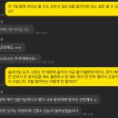 이상한 집주인이 있는 블루어영 집에 대해 알려드리려 합니다. 이미지