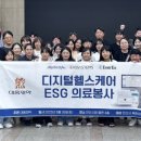 첨단메디칼약국 이미지
