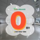 윤일환경