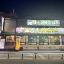 (주) 녹 우 | 논산소고기 맛집 명품살살녹소한우｜논산훈련소 입소식 끝나고 가족 점심하기 딱 좋아요!