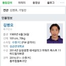 김병오 네이버 프로필 사진 이미지