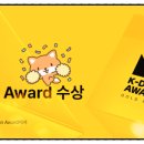 주식회사 위너레드
