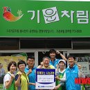 ㈜경주식당 이미지