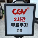 태흥당한방병원 | 기장 정관 맛집 정관 갈비 고품 정관점