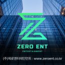 (주)이엔터테인먼트