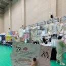 키즈콩2(체육) | 안산 지니 베이비&amp;키즈페어 안산 방문후기｜사은품, 이벤트 총정리