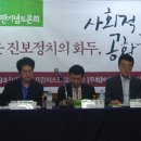 안재원농장 | 왜 '공화'는 '민주'와 함께 못올까?