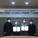 (주)이스턴