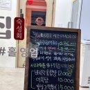 고양이생선횟집