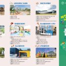 신나는 놀이터 이미지