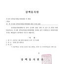 장백 유치원 이미지