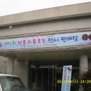 장평면사무소2층 이미지