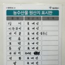 가산풍천장어 이미지