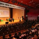 동아대학교 국제전문대학원 이미지