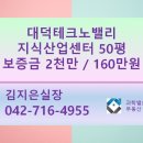 에스산업개발