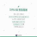 희망의료기센터 이미지