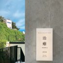 남해 Season 이미지